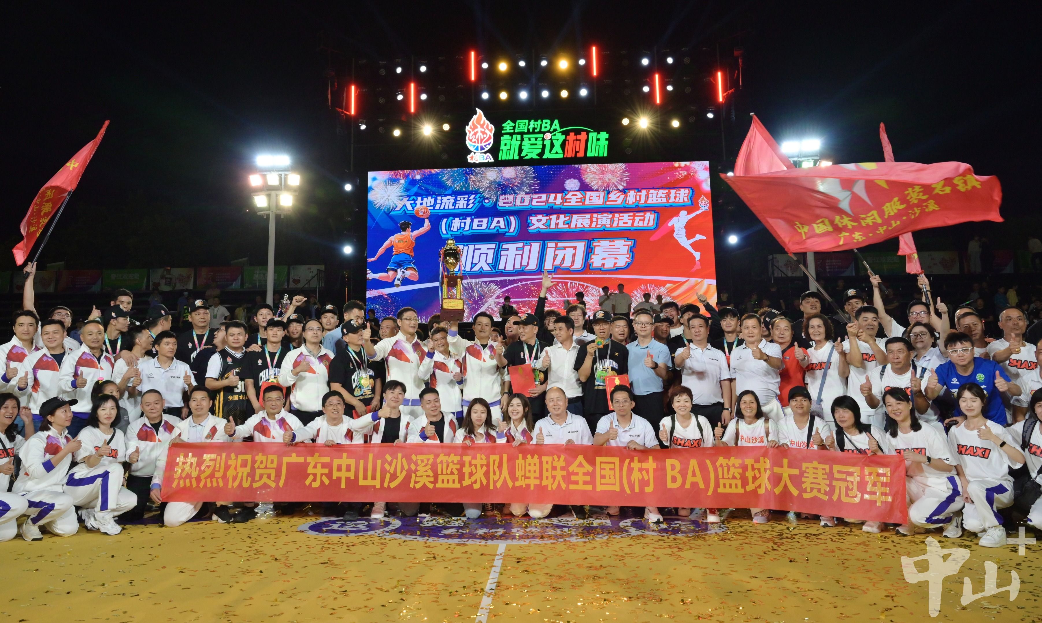 开云·体育官网-地方政府推动“体育+文化+旅游”融合发展，特色篮球节成为亮点的简单介绍